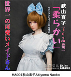 Elsa Babe RAD004 立华琴里ヘッド 102cm-XL アニメドール ボディー選択可能 リボン付き黒髪美少女ドール