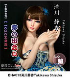 Elsa Babe RAD004 立华琴里ヘッド 102cm-XL アニメドール ボディー選択可能 リボン付き黒髪美少女ドール