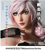 Elsa Babe RAD004 立华琴里ヘッド 102cm-XL アニメドール ボディー選択可能 リボン付き黒髪美少女ドール