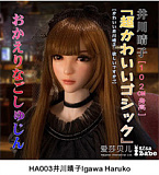 Elsa Babe RAD004 立华琴里ヘッド 102cm-XL アニメドール ボディー選択可能 リボン付き黒髪美少女ドール