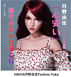 Elsa Babe RAD004 立华琴里ヘッド 102cm-XL アニメドール ボディー選択可能 リボン付き黒髪美少女ドール