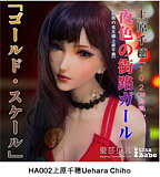 Elsa Babe RAD004 立华琴里ヘッド 102cm-XL アニメドール ボディー選択可能 リボン付き黒髪美少女ドール