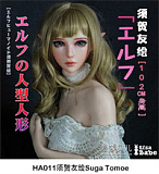 Elsa Babe RAD004 立华琴里ヘッド 102cm-XL アニメドール ボディー選択可能 リボン付き黒髪美少女ドール