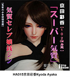 Elsa Babe RAD004 立华琴里ヘッド 102cm-XL アニメドール ボディー選択可能 リボン付き黒髪美少女ドール
