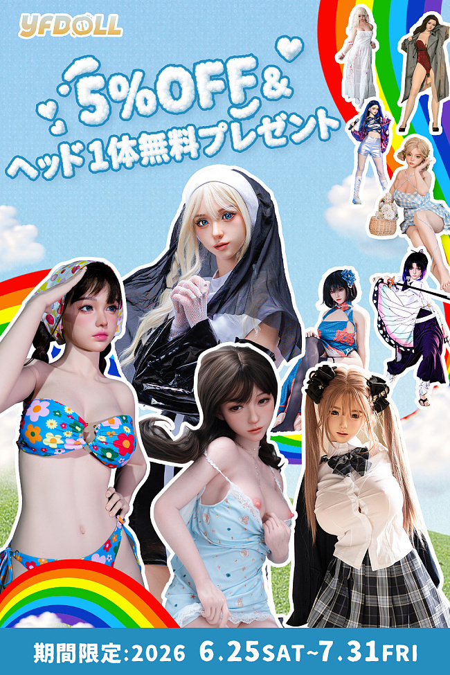 【YFDOLL 109,000円割引き！7月31日まで 5%OFF+二つ目ヘッド無料!】YFdoll フルシリコン製ラブドール ヘッド＆ボディ自由に組み合わせ カスタマイズ専門ページ