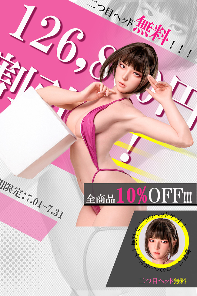 【伴趣doll 最大126,800円割引き! 7月31日まで10%OFF! キャンペーン 二つ目ヘッド無料！ 】伴趣（はんしゅ） フルシリコン製ラブドール カスタマイズ専門ページ 自由に組み合わせ リアルボディ