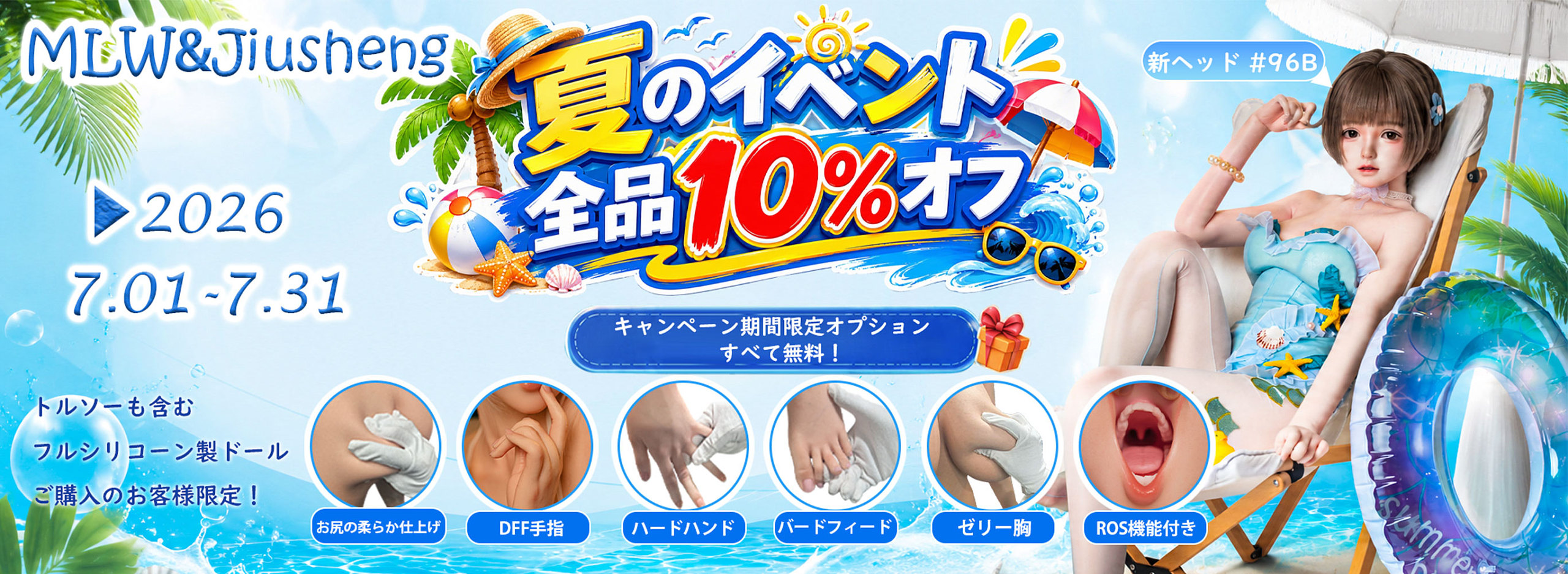 Myloliwaifu jiusheng 7月のキャンペーン 可愛い魅惑的ダッチワイフ ラブドール