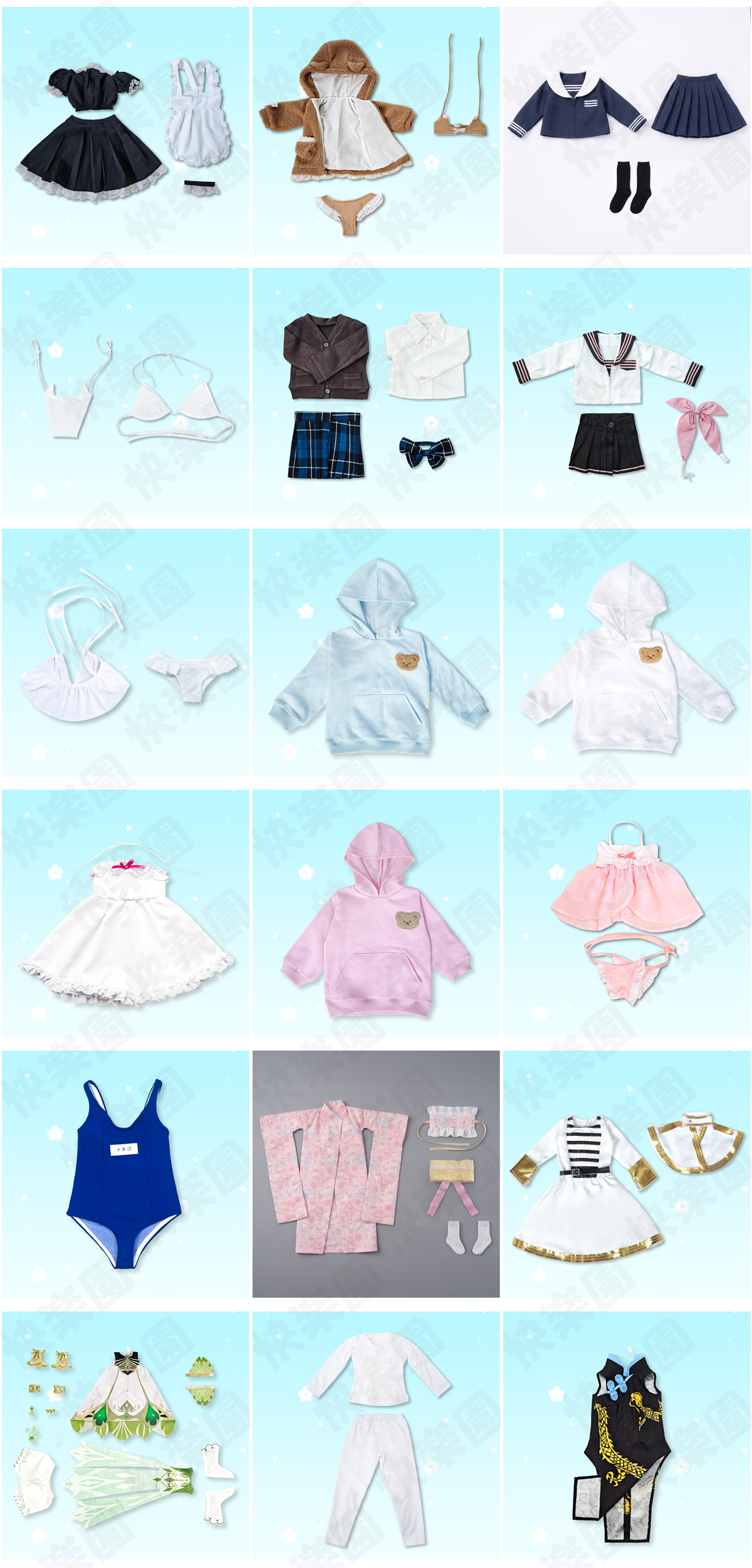 XYGO 90cm衣装一覧 アニメラブドール