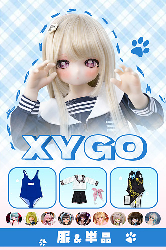 XYGO(许愿谷) 90cm アニメドール衣装単品 専門ページ