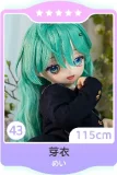 MW Girl(魔物姫) 嘟嘟可ヘッド 115cm バスト中 原神 クレー コスプレ風超かわいいロり系笑顔元気いっぱい美少女アニメラブドール 宣材写真のはフルシリコンドール