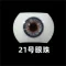EB-21