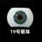 EB-19