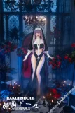 蕩ける モデル顔 幻想的 成人向け 大きなおっぱい エッチな人形