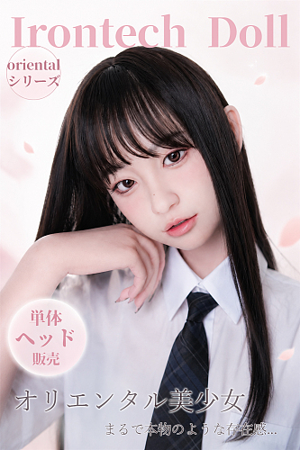 Irontech Doll（orientalシリーズ）ヘッド単体専門ページ ヘッドのみ 等身大サイズ シリコン製 m16ボルト採用 ダッチワイフ