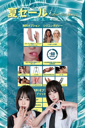 【oriental東方シリーズ 8月31日まで 2つ目ヘッド半額＋AIBOX購入で60分会話！】Irontech Doll 【orientalシリーズ】美少女系ラブドール A1~A6ヘッド選択可能 桜姫メイク フルシリコン製 ヘッドとボディ組み合わせ自由専用ページ