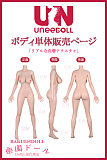 Uneedoll ボディ単体カスタマイズページ リアル皮膚付きボディ フルシリコン製 M16ジョイント 高級ダッチワイフ
