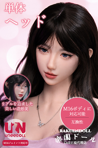 Uneedoll ヘッド単体 販売ページ お姉ちゃん系ラブドール ROS機能付き高品質ドール メイク選択可 M16ジョイント