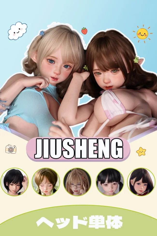 Jiusheng doll ヘッド単体カスタマイズページ 口開閉機能+リアル口腔付き選択可能 美少女ラブドール シリコン製