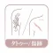 タトゥーあり（備考欄記入要）