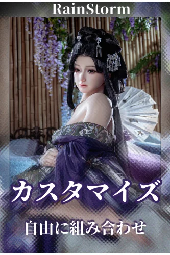 Real Girl | RainStorm别注品 ヘッドとボディ自由に組合 ラブドール ROS＆目開閉機能搭載 リアル皮膚ボディ フルシリコン製