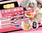 【ElsaBabe 全品12%オフ 11月30日まで 10種の追加オプションから2つ無料 +更に写真12枚返送&指定ヘッド1個無料+大抽選キャンペーン】 ヘッド＆ボディ自由に組み合わせ専門ページ アニメ風 シリコン製ラブドール