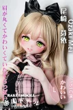 Elsa Babe AHR039 151cm ラブドール