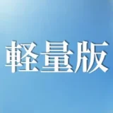 蛍火日記   JKらぶどーる ボディだけ ボディ単体専門ページ シリコン製 塗装加工あり リアルドール
