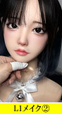 realgirl Lシリーズ(A工場) L10ヘッド シリコンヘッド 単品 物静かな少女タイプ 145-170cmボディに適用可能 M16ジョイントで接続 リアルドール