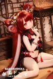 Cカップ 鳴潮 座っている姿 癒し系 アダルト ドール