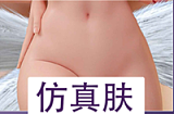 JYdoll 初五（chuwu）ヘッド 170cm Hカップ アジア美人 しなやか リアルドール 宣材写真はROS機能付き フルシリコン製