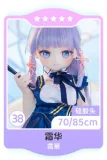 MW Girl(魔物姫)  アニメ顔 フィギュア ご希望のキャラ対応可 カスタマイズ専用ページ 70cm/85cm/115cm/138cmボディ自由に組合 可愛いダッチワイフ