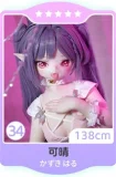 MW Girl(魔物姫)  可晴（keqing）ヘッド 138cm Aカップの愛らしい小悪魔ドール フィギュア 宣材写真はtpeボディ+エルフ耳シリコンヘッド アニメドール