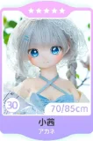 【MW Girl(魔物姫)  アニコレ VOL.4 静岡 開催記念 11月08日まで15%OFF/特別割引クーポン5,000円OFF】アニメ顔 フィギュア ご希望のキャラ対応可 カスタマイズ専用ページ 70cm/85cm/115cm/138cmボディ自由に組合 可愛いダッチワイフ