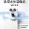 2.0循環水体温機能