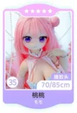 MW Girl(魔物姫) 宁宁ヘッド 85cm バスト小 フリーナコスプレ 可愛い美少女 リアルドール 宣伝写真はフルシリコン製 宣材写真通りの服が付属