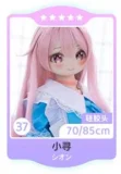 MW Girl(魔物姫) 宁宁ヘッド 85cm バスト小 フリーナコスプレ 可愛い美少女 リアルドール 宣伝写真はフルシリコン製 宣材写真通りの服が付属