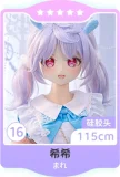 【MW Girl(魔物姫)  アニコレ VOL.4 静岡 開催記念 11月08日まで15%OFF/特別割引クーポン5,000円OFF】アニメ顔 フィギュア ご希望のキャラ対応可 カスタマイズ専用ページ 70cm/85cm/115cm/138cmボディ自由に組合 可愛いダッチワイフ