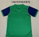 1982 Arsenal Away 1:1 Quality Retro Soccer Jersey
