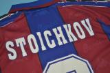 1996-1997 Barcelona Stadium 1:1 Quality Retro Soccer Jersey