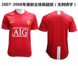 2007-2008 Manchester United Home Without Embroidery 1:1 Quality Retro Soccer Jersey