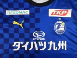 23/24 Oita Trinita Home Fans 1:1 Quality Soccer Jersey（大分三神）