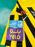 22/23 Al Ittihad (KSA) Home Fans 1:1 Quality Soccer Jersey（吉达联合）