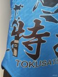 23/24 Japan Special Edition Player 1:1 Quality Soccer Jersey