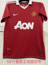 2010/2011 Manchester United Home Fans 1:1 Retro Soccer Jersey