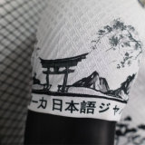 23/24 Japan Special Edition Player 1:1 Quality Soccer Jersey