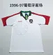 1996/1997 Portugal Away 1:1 Quality Retro Soccer Jersey