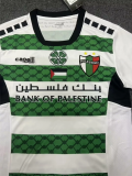 24/25 Palestino Third Fans 1:1 Quality Soccer Jersey（巴勒斯坦人）