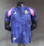 24/25 Real Madrid Blue Dragon Edition Player 1:1 Quality Soccer Jersey