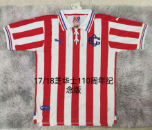 2017/2018 Chivas 110th Anniversary Edition Retro Soccer Jersey