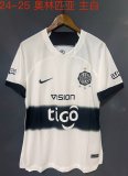 24/25 Olympia Home White 1:1 Quality Soccer Jersey